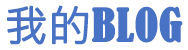 威海市新闻网